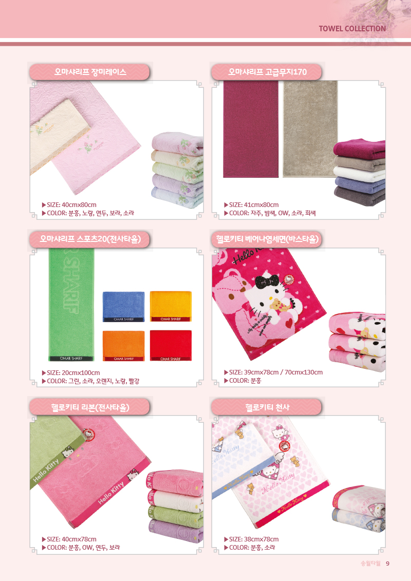 2000769928_1u2axBI7_6cf445848b8135c124db7a91b0bff7e33786610c.jpg 이미지크게보기